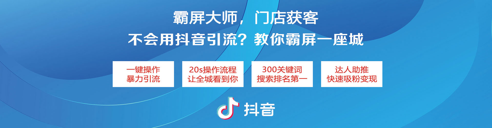 惠来sem怎么做